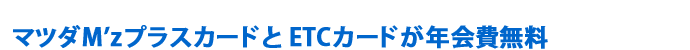 Ƽ⥵ӥ