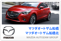 �ޥĥ������ȥ���˥��ɡ��������ޥĥ������ȥ���������