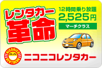 �˥��˥���󥿥���